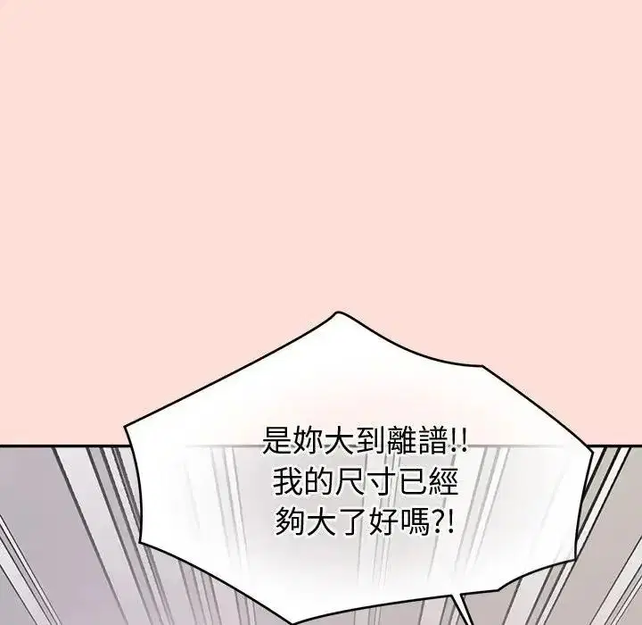 第46話