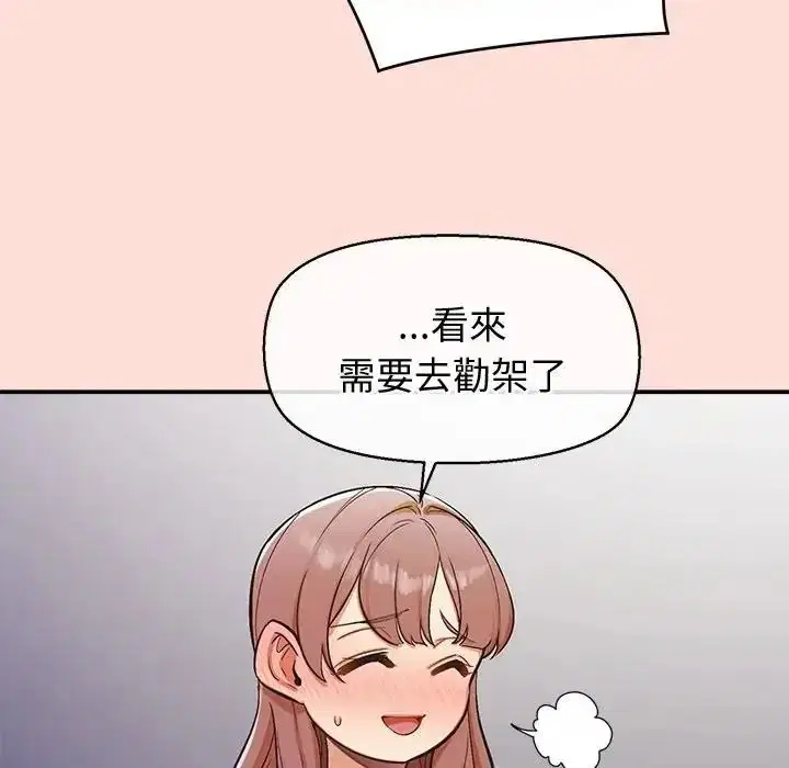 第46話