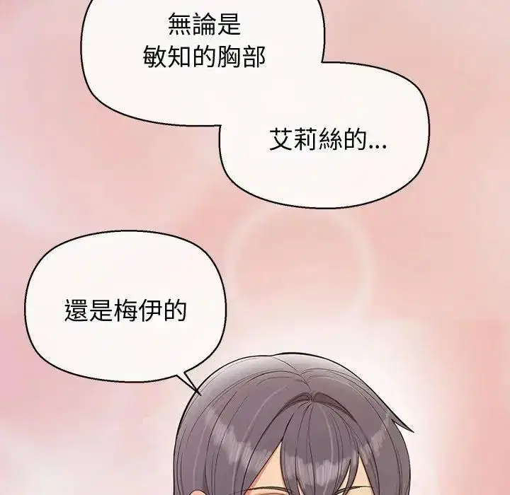 第46話