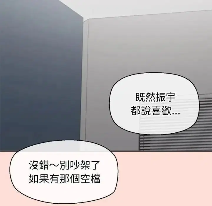 第46話
