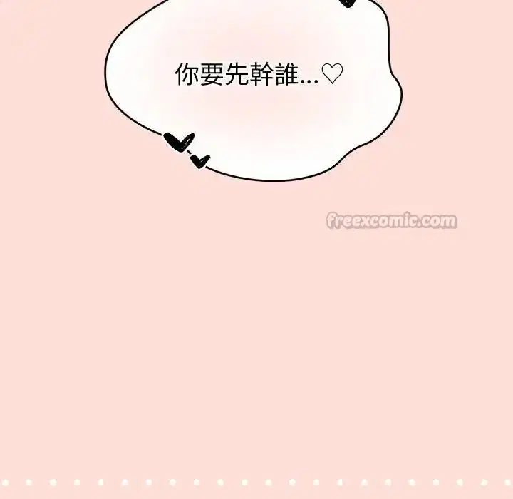 第46話
