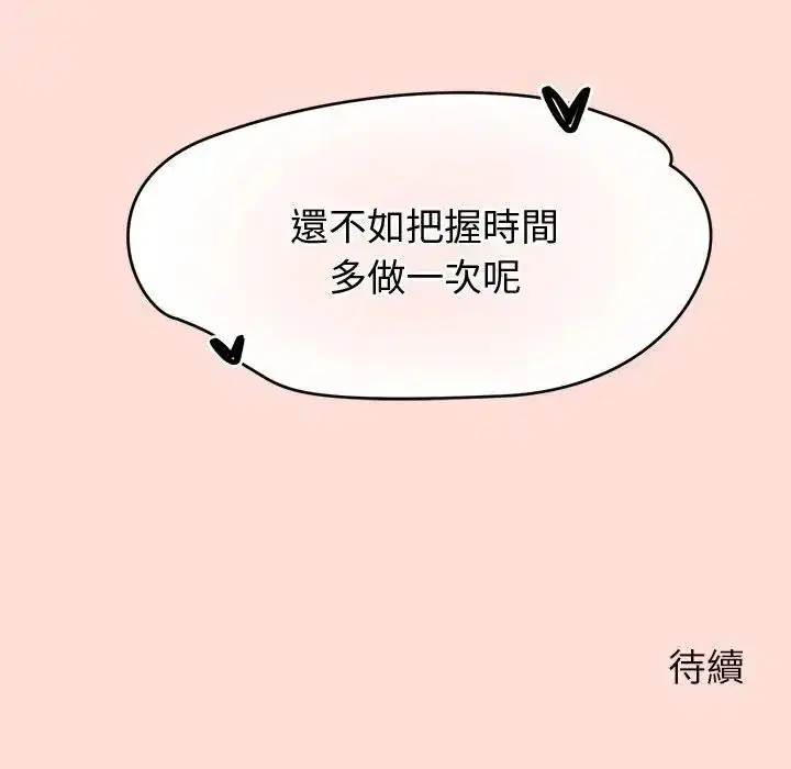 第46話