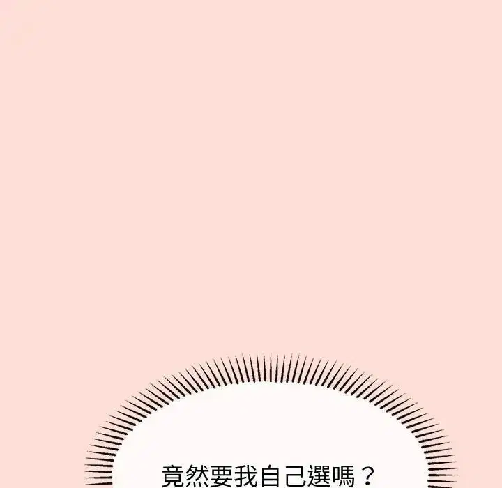 第46話