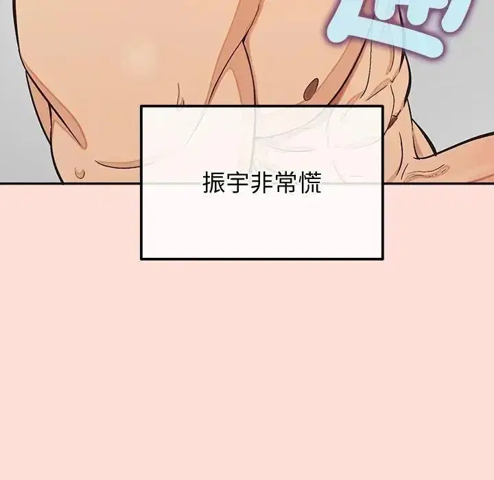 第46話