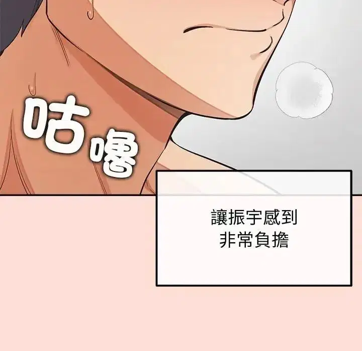 第46話