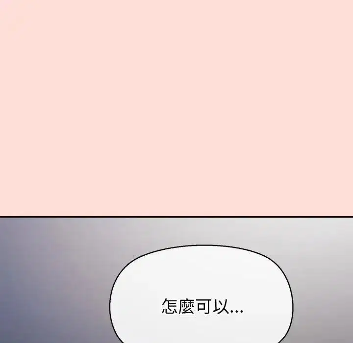 第46話