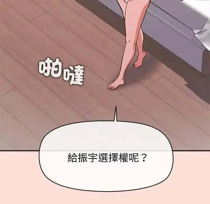 第46話