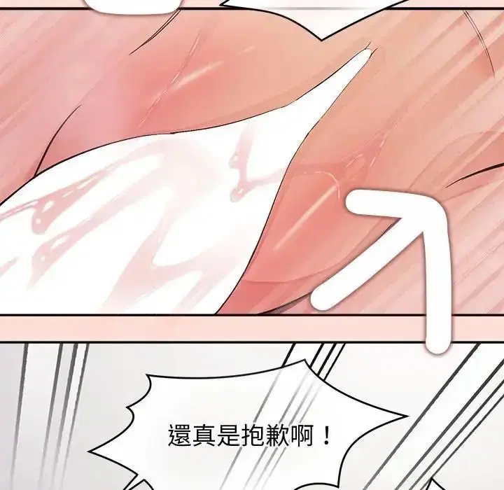 第46話