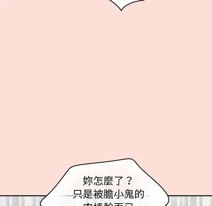第46話
