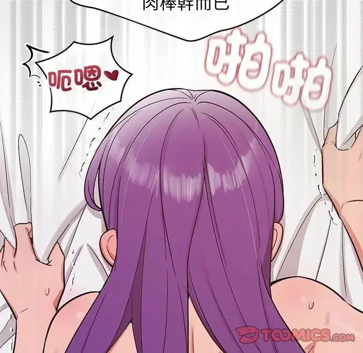 第46話
