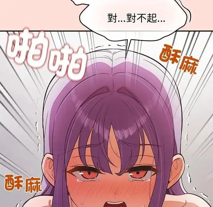 第46話