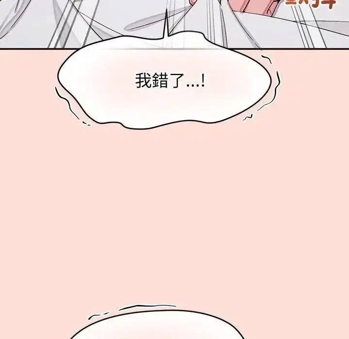 第46話