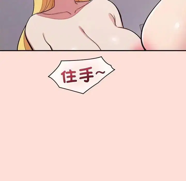 第46話