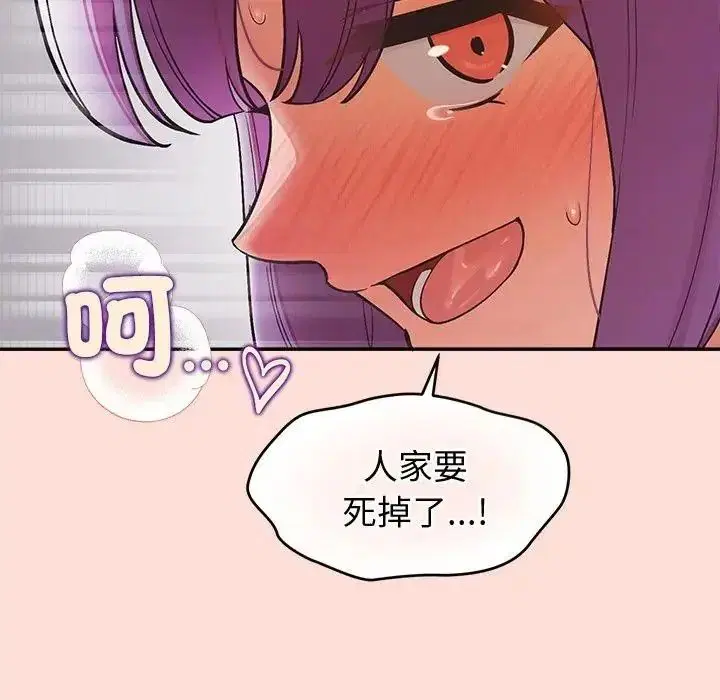 第46話