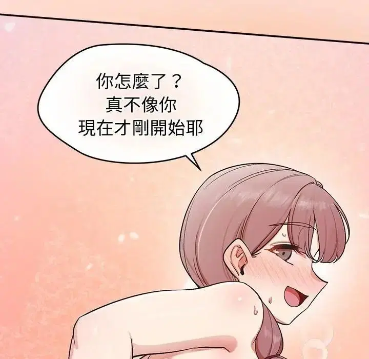 第46話
