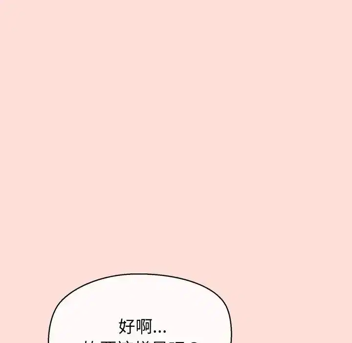 第46話