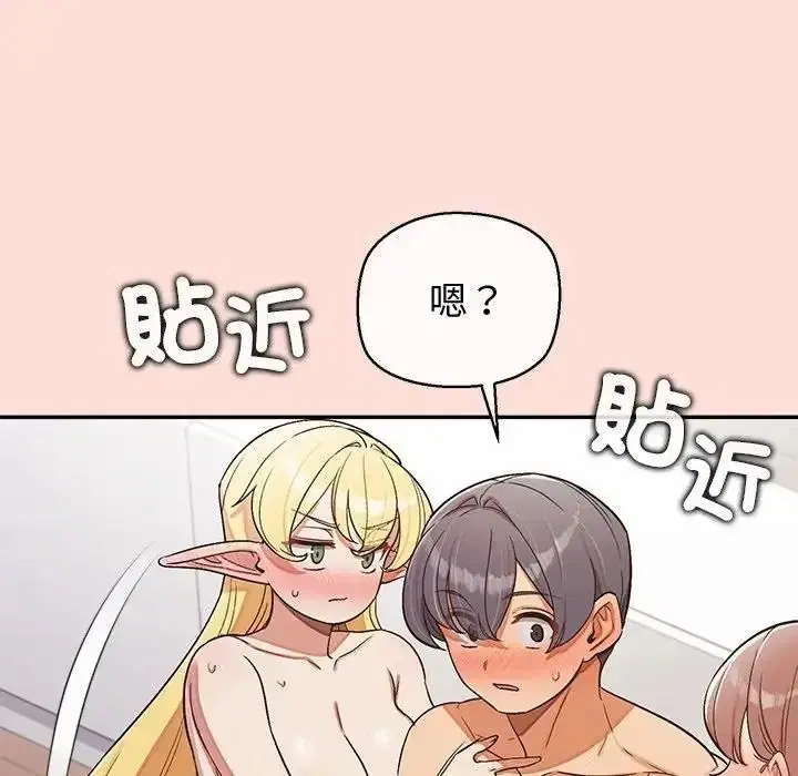 第46話