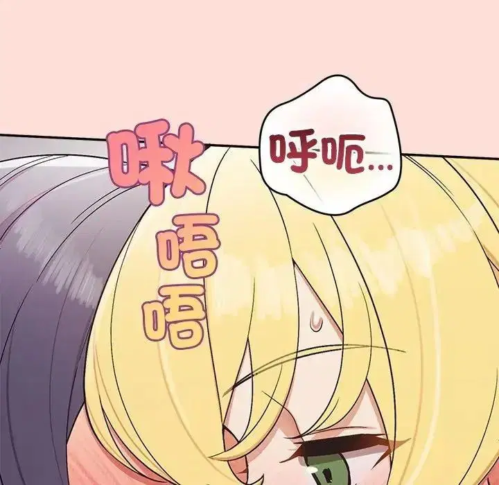 第46話