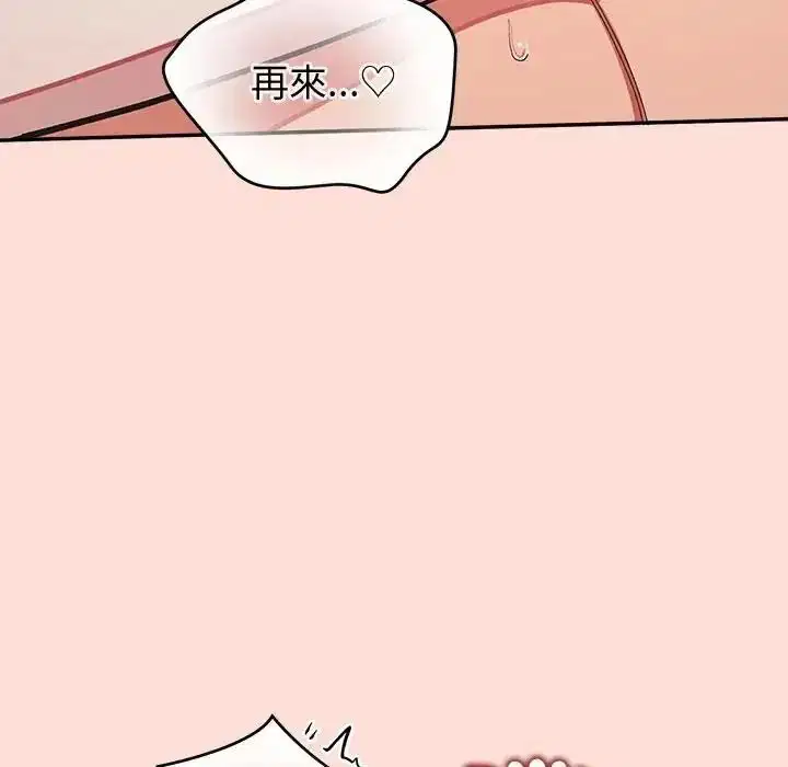 第46話