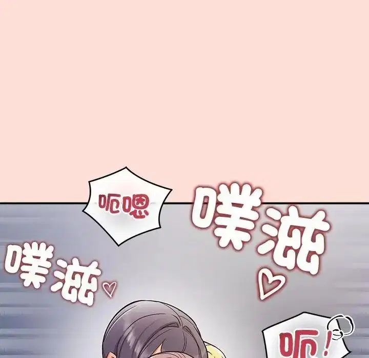 第46話