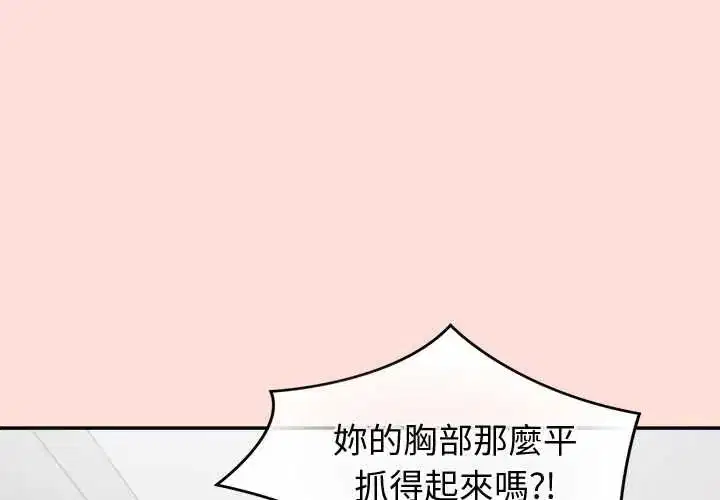 第47話