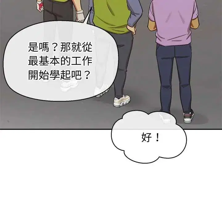 第47話