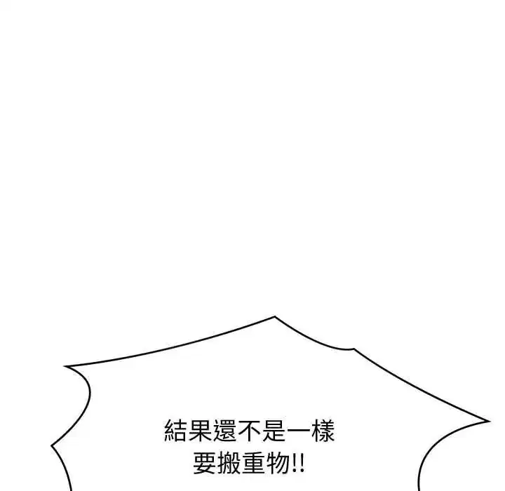 第47話