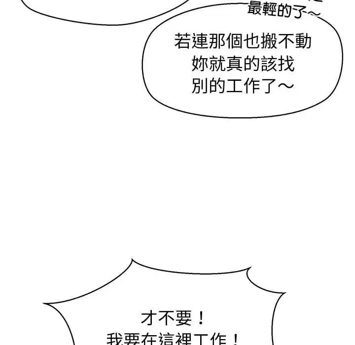 第47話