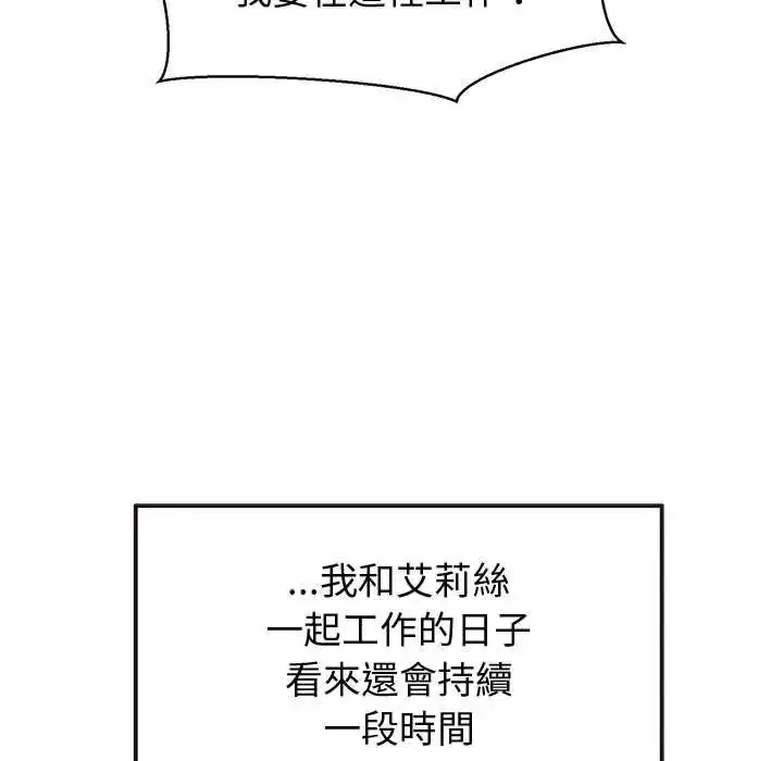 第47話