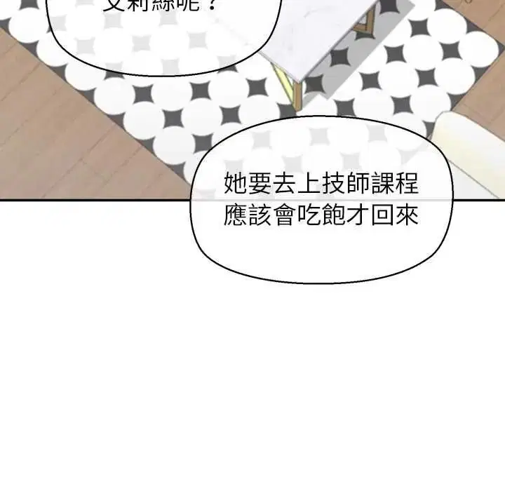 第47話