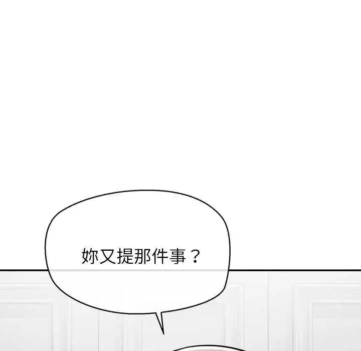 第47話