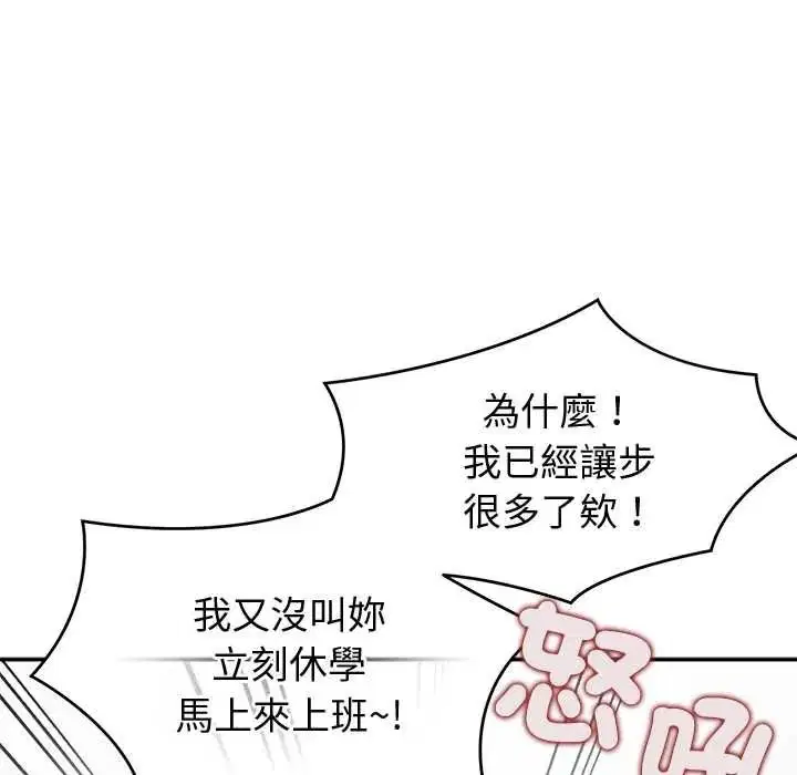 第47話