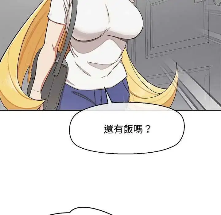 第47話