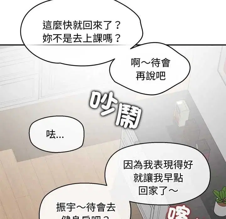 第47話