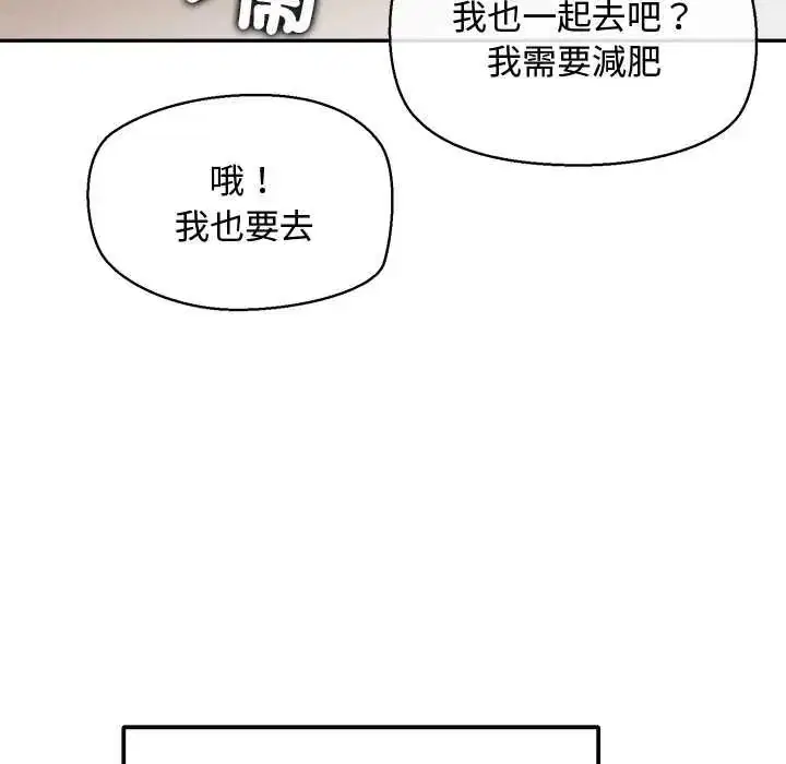 第47話