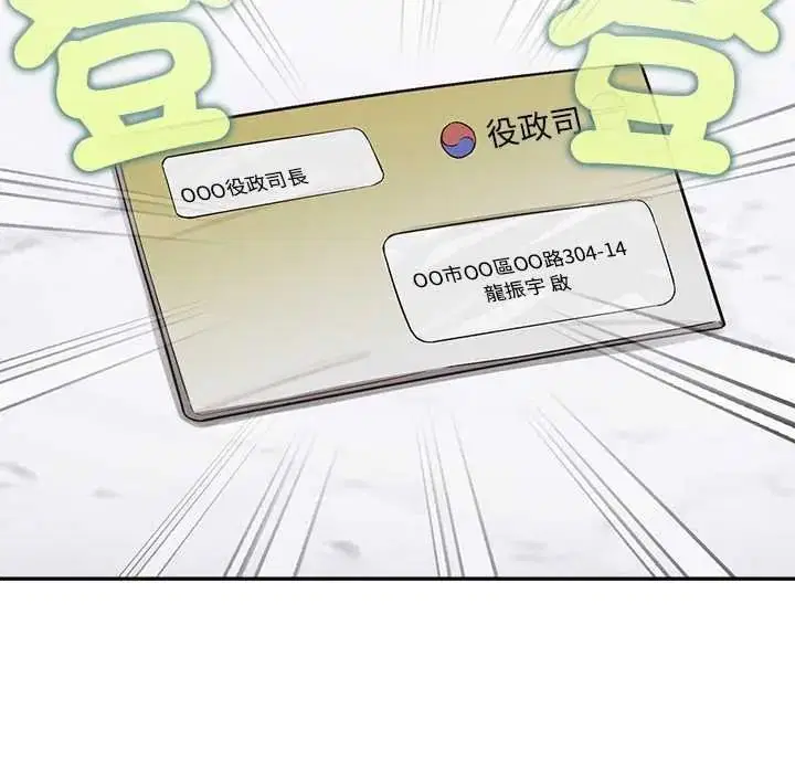 第47話