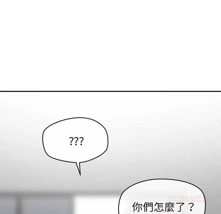 第47話
