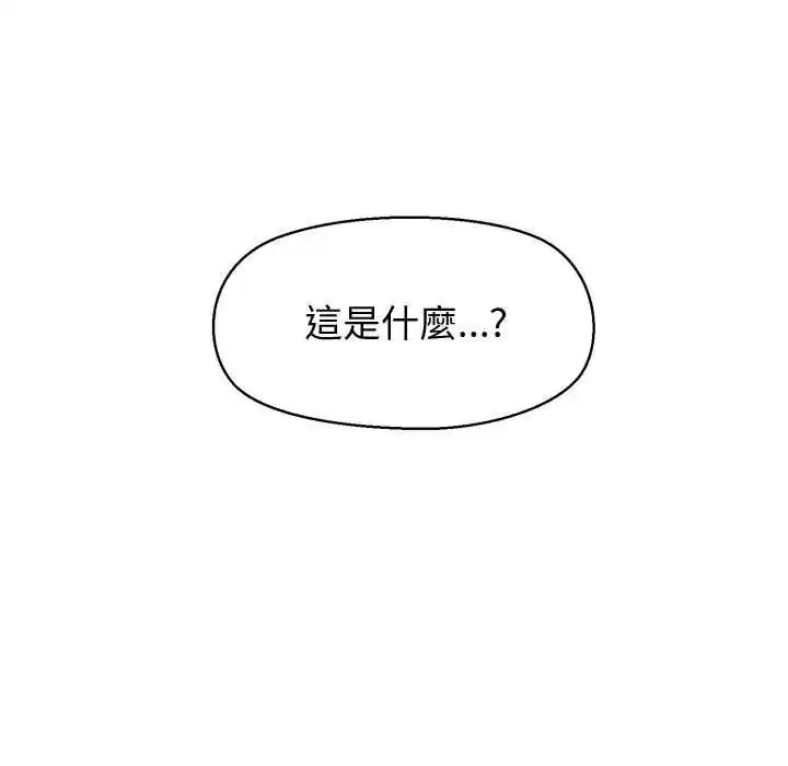 第47話