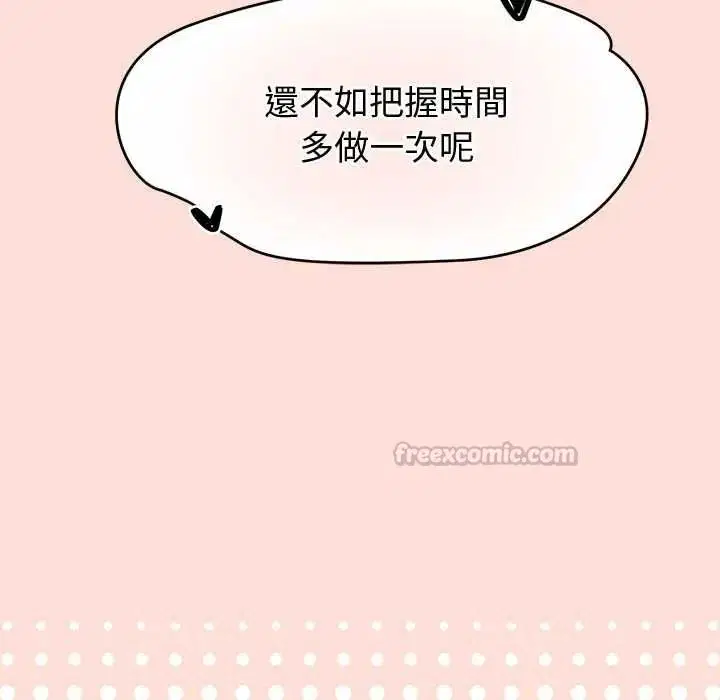 第47話