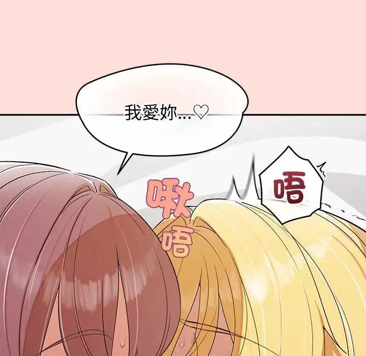 第47話