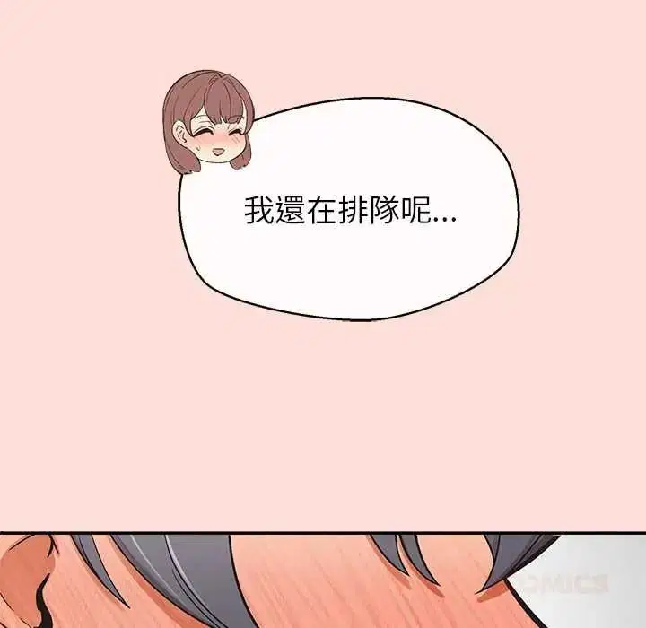 第47話