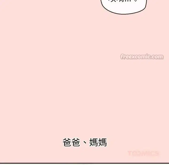 第47話