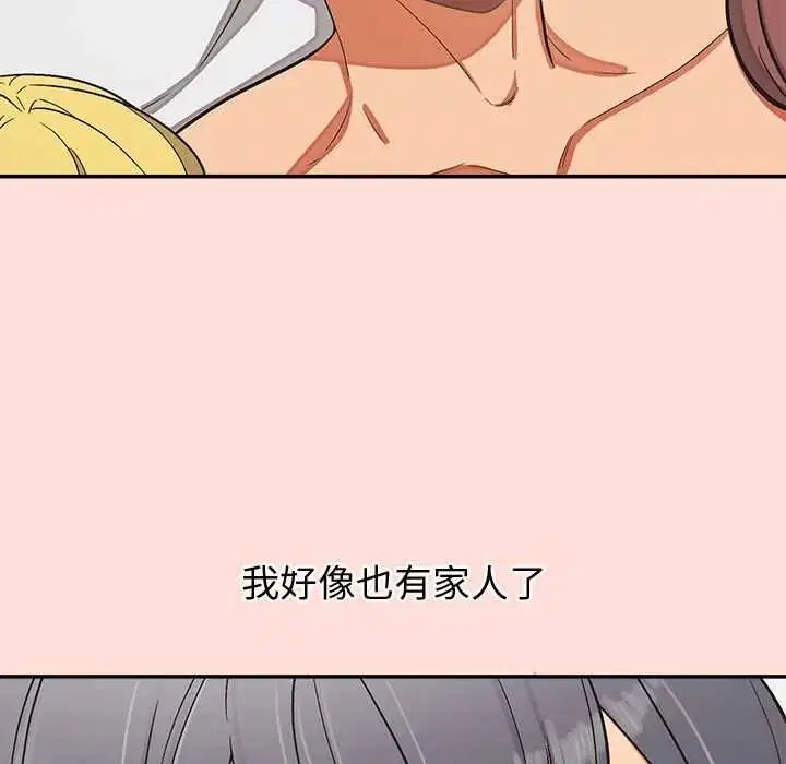 第47話