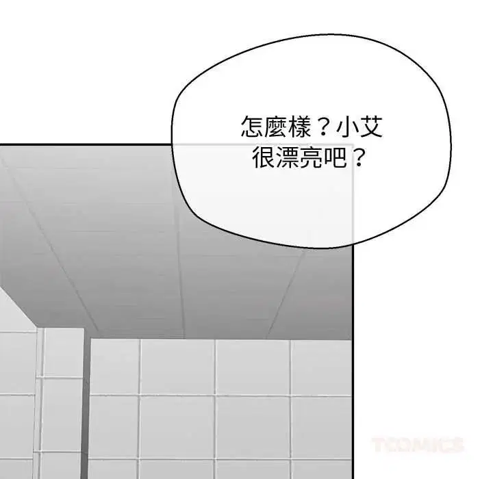 第47話