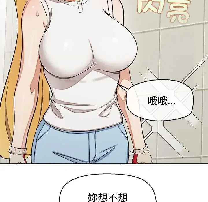 第47話