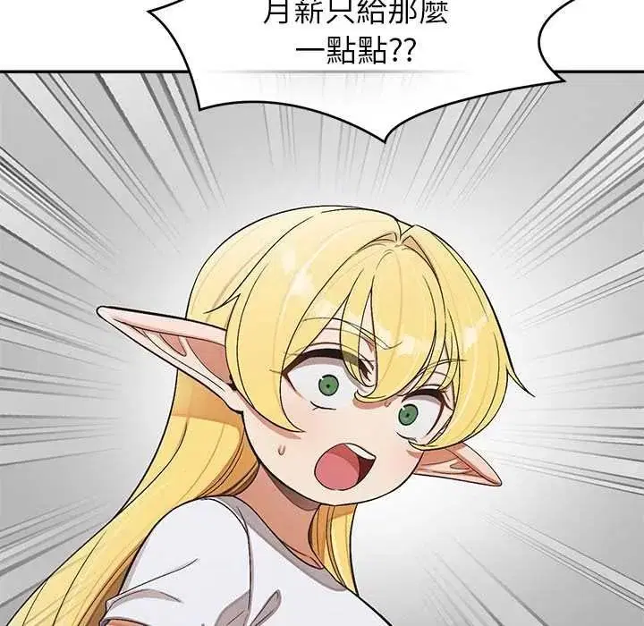 第48話