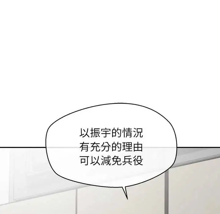 第48話
