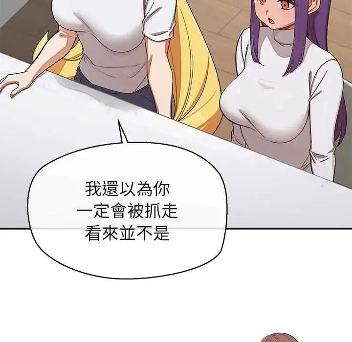 第48話