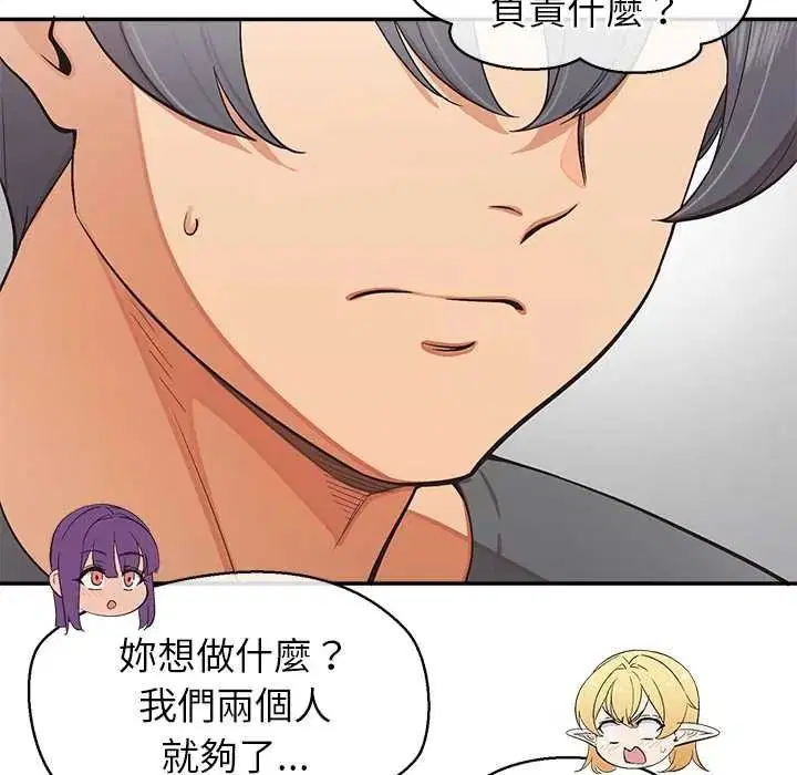 第48話