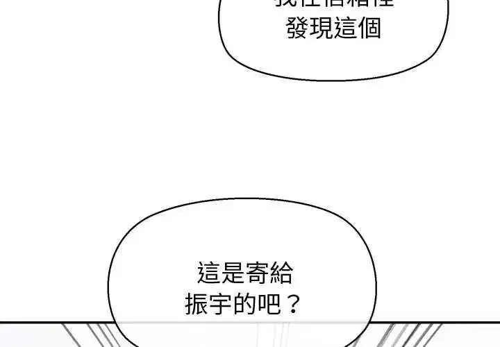 第48話
